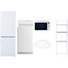 【家電セット】5点セット (6kg洗濯機 157L冷蔵庫 オーブンレンジ シーリングライト 家電収納ラック) YAMAZEN(山善)