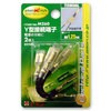 M260 Y^ڑ[q G[ 09931564
