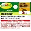 M260 Y^ڑ[q G[ 09931564
