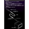 2070 アンテナ延長コード エーモン 09931704