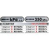 A58 GAQ[W(yV) G[ 09931896