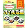 1601 ICM  G[ 09932011