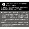2211 オーディオハーネス エーモン 09932151