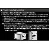 2225 オーディオハーネス エーモン 09932264