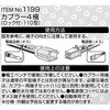 1199 カプラー(ロック付) エーモン 09932334