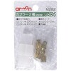 M282 カプラー2極 エーモン 09932352