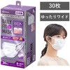 PN-NEX30LL デイリーフィットマスク  ナノエアーフィルタープラス  ゆったりワイドサイズ 30枚入 アイリスオーヤマ 09932636