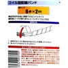 E370 RC^zoh G[ 09932851
