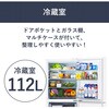 IRSN-HF24A-W ノンフロン冷凍冷蔵庫 235L アイリスオーヤマ 09932889