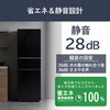 IRSN-HF24A-B ノンフロン冷凍冷蔵庫 235L アイリスオーヤマ 09932898
