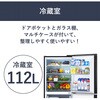 IRSN-HF24A-B ノンフロン冷凍冷蔵庫 235L アイリスオーヤマ 09932898