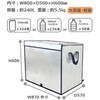 ZSP240-1 ԁ`^܂肽ݕۗBOX ZVbp[ zCgo[ 09933029