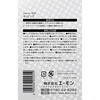 1531 タッピング エーモン 09934041