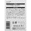 F208 タッピング エーモン 09934066