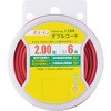 ダブルコード エーモン工業