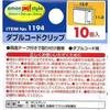 1194 _uR[hNbv G[ 09934163
