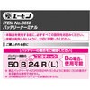 B656 obe[^[~i G[ 09934644