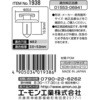 1938 vbV^[xbg G[ 09935082