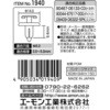 1940 vbV^[xbg G[ 09935107