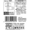 1931 vbVxbg G[ 09935116