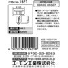 1921 vXeBxbg G[ 09935301