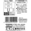 1922 vXeBxbg G[ 09935317
