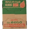1603 |CpbN G[ 09935527