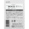 F201 ボルトセット エーモン 09935642