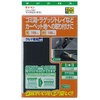 N907 }WNX(IX) G[ 09935816
