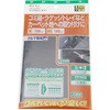 N907 }WNX(IX) G[ 09935816