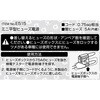 E515 ミニ平型ヒューズ電源 エーモン 09936132