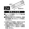 1252 ǃq[Y G[ 09936701