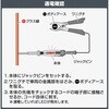 A49 検電テスター エーモン 09937277