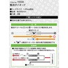 1556 整流ダイオード エーモン 09937803