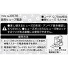 E578 低背ヒューズ電源 エーモン 09938275