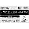 E579 低背ヒューズ電源 エーモン 09938284