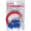 E419 電源取出しコネクター エーモン 09938345