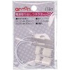 1187 電源取出しコネクター エーモン 09938354