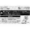 E531 平型ヒューズ電源 エーモン 09939501