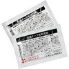1700 両面テープ前処理剤 エーモン 09939763