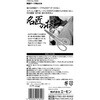 1699 両面テープ用はさみ エーモン 09939772
