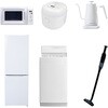 【家電セット】6点セット (6kg洗濯機 157L冷蔵庫 電子レンジ 炊飯器 温調ケトル 軽量クリーナー) YAMAZEN(山善)