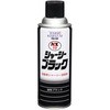 シャーシーブラック