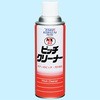 NX63 ピッチクリーナー イチネンケミカルズ(タイホーコーザイ)