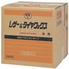 水性レザー&タイヤワックス イチネンケミカルズ(タイホーコーザイ)