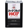 シャーシーブラック W07 イチネンケミカルズ(タイホーコーザイ)