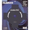 GS 刈払機替刃4枚刃255 ゴールデンスター