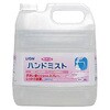 サニテートAハンドミスト ライオンハイジーン