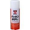 パッキン 剥がし