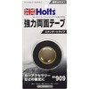 強力両面テープ 武蔵ホルト